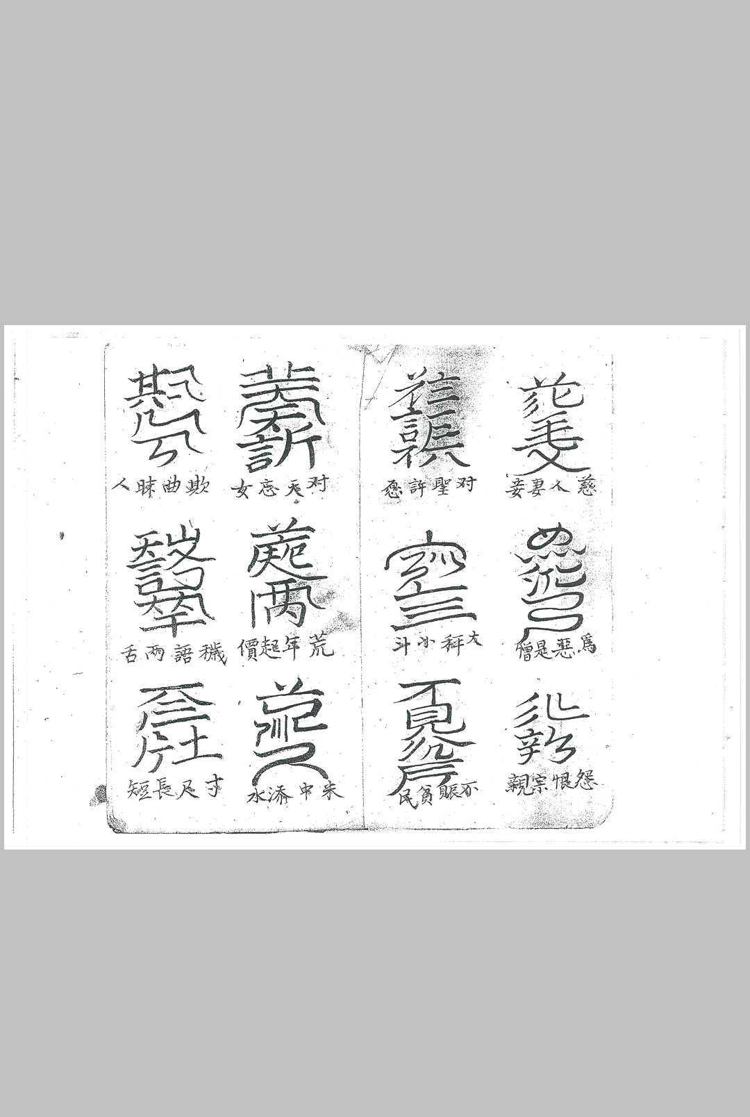 图片[2]中华古籍网-专注古书收集龙虎山格式中华古籍网-专注古书收集中华古籍网