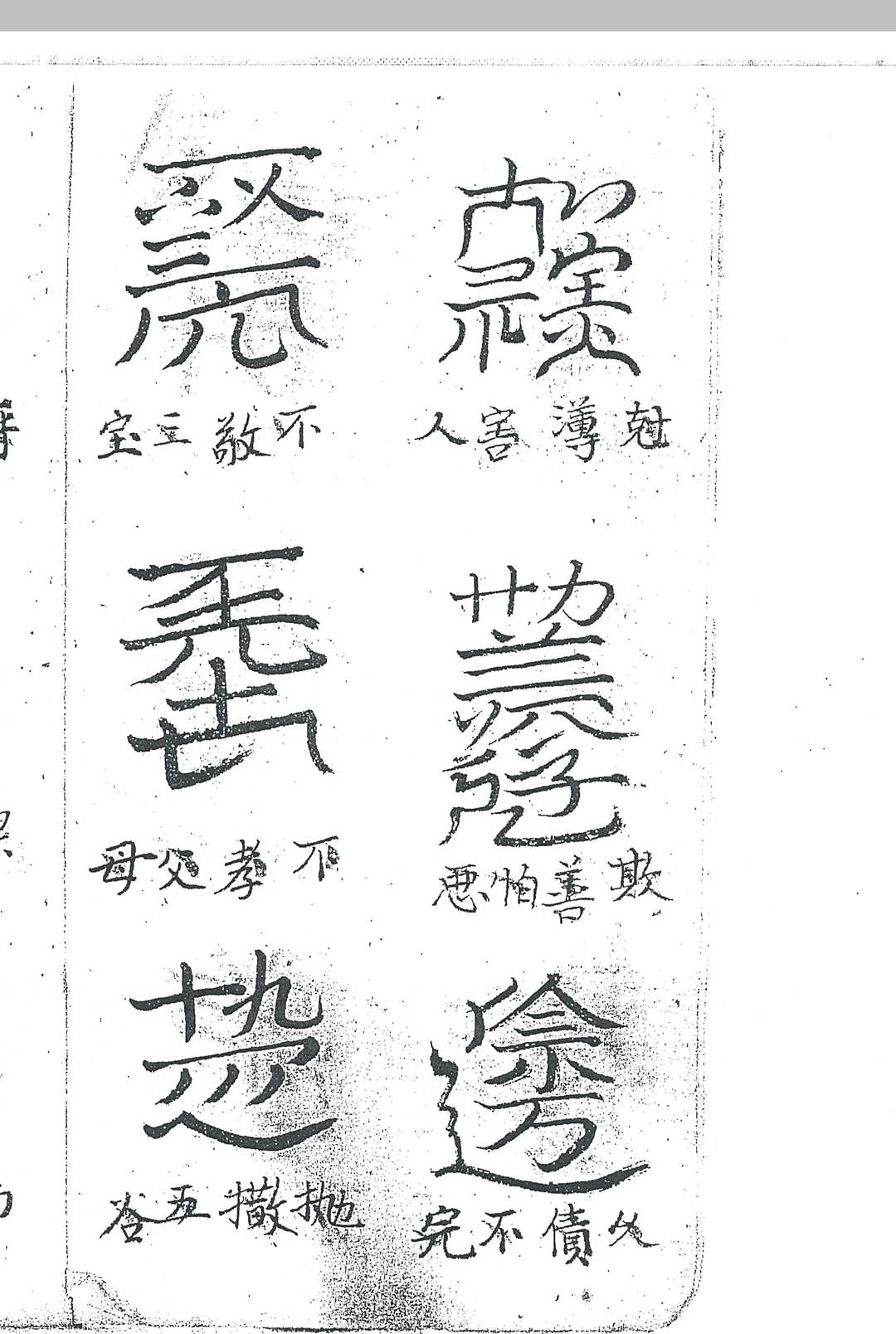 图片[3]中华古籍网-专注古书收集龙虎山格式中华古籍网-专注古书收集中华古籍网