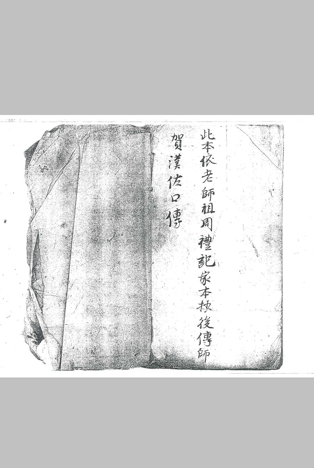 图片[12]中华古籍网-专注古书收集龙虎山格式中华古籍网-专注古书收集中华古籍网