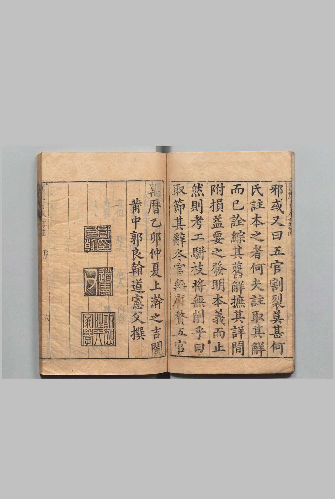 图片[2]中华古籍网-专注古书收集周礼古本订注 ５卷考工记１卷 郭良翰 明刊本中华古籍网-专注古书收集中华古籍网