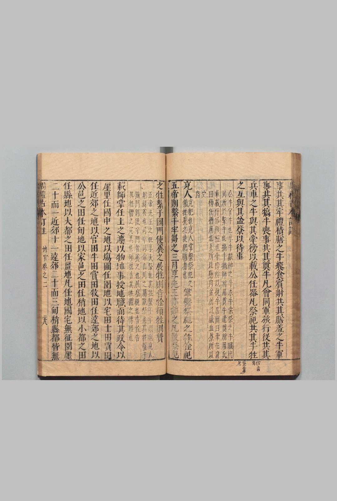 图片[5]中华古籍网-专注古书收集周礼古本订注 ５卷考工记１卷 郭良翰 明刊本中华古籍网-专注古书收集中华古籍网