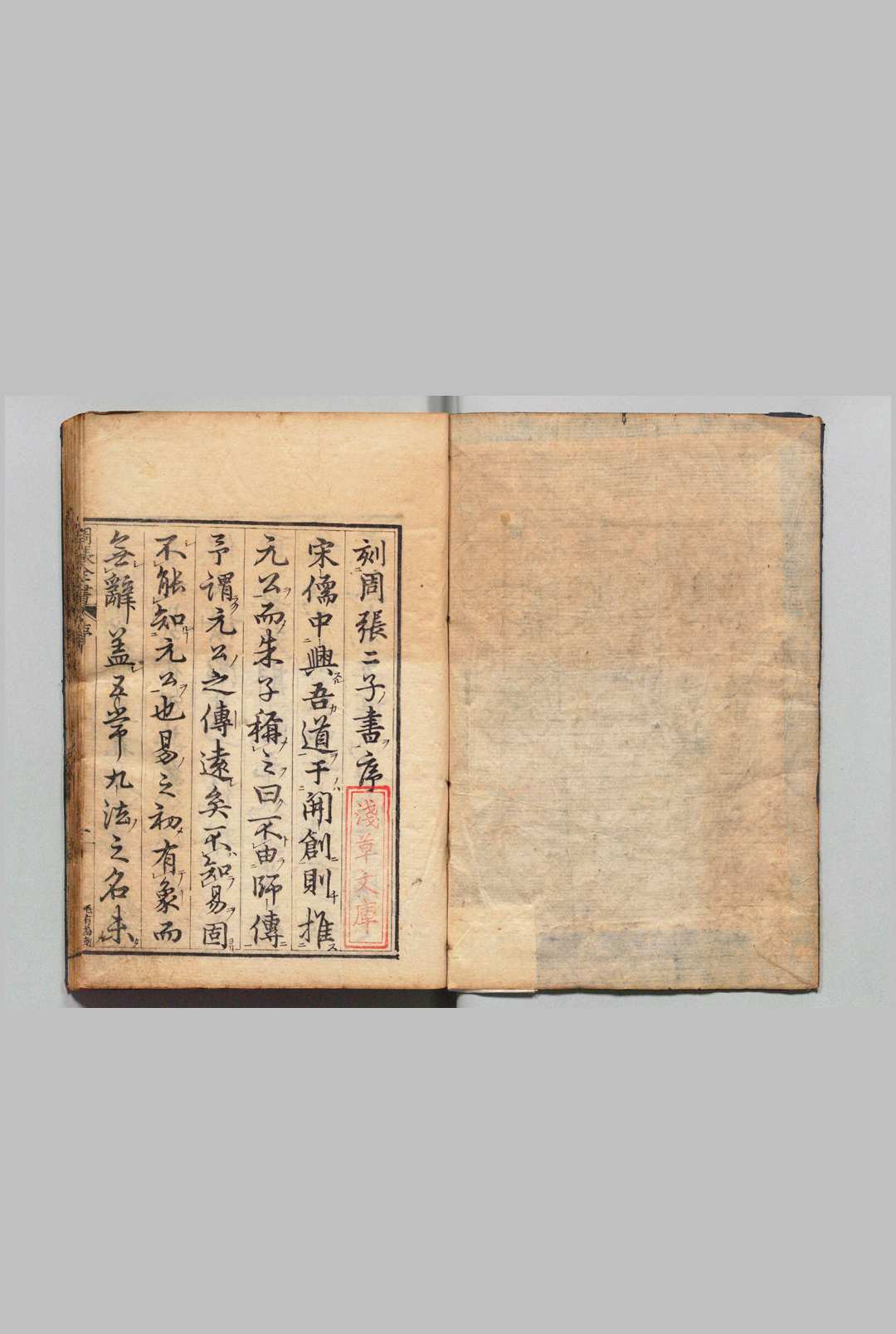 周张全书 徐必达（明） 刊本 ,延宝3年中华古籍网-专注古书收集中华古籍网