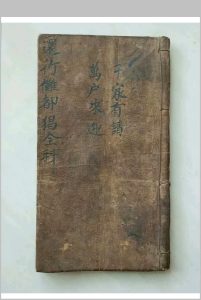 元皇竹-太上元皇行㑚都猖科-中华古籍网-专注古书收集中华古籍网-专注古书收集