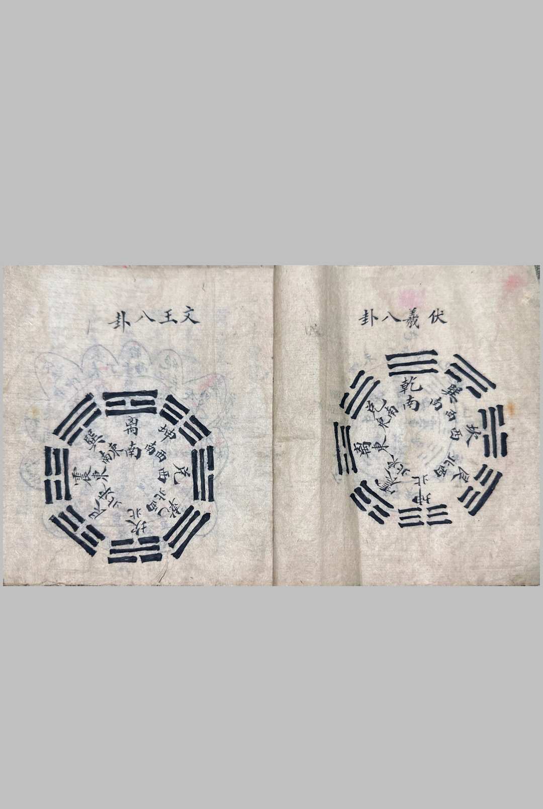 图片[2]-中华古籍网-专注古书收集水法真传秘诀-中华古籍网-专注古书收集中华古籍网-专注古书收集