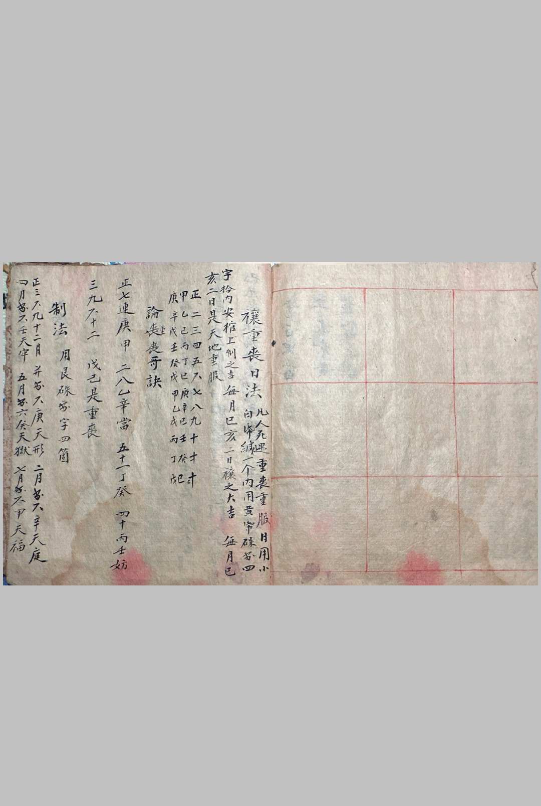 图片[13]-中华古籍网-专注古书收集水法真传秘诀-中华古籍网-专注古书收集中华古籍网-专注古书收集
