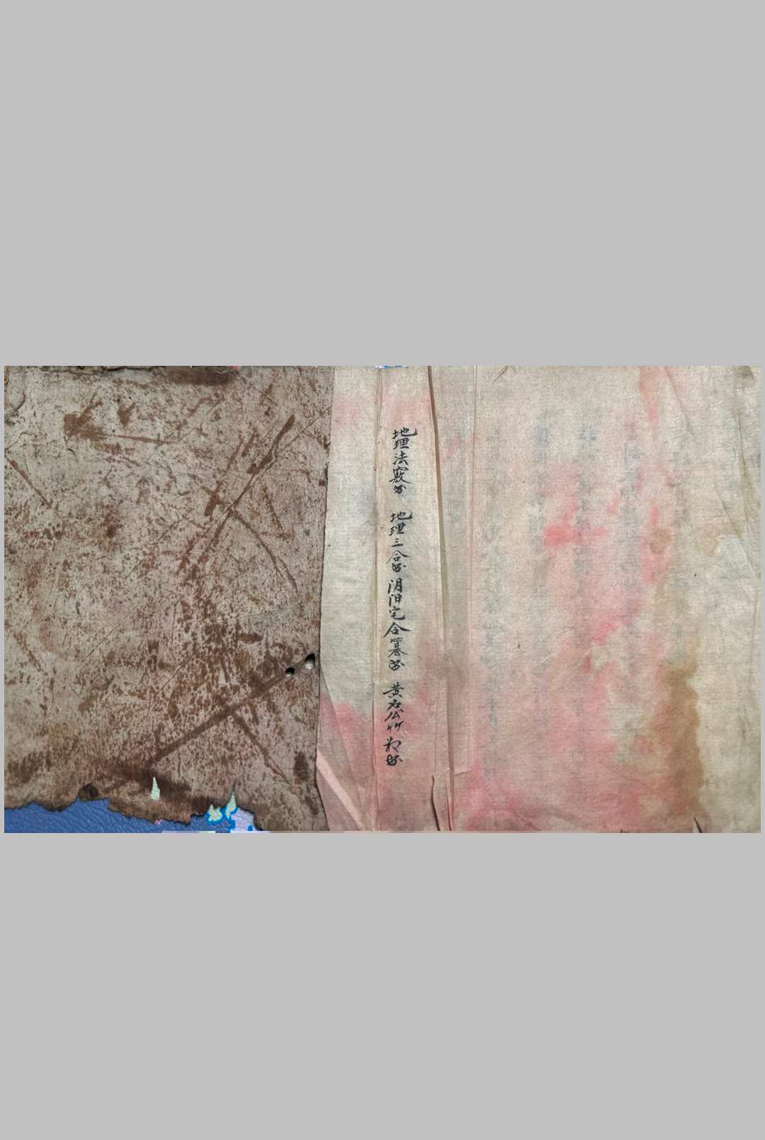 图片[14]-中华古籍网-专注古书收集水法真传秘诀-中华古籍网-专注古书收集中华古籍网-专注古书收集
