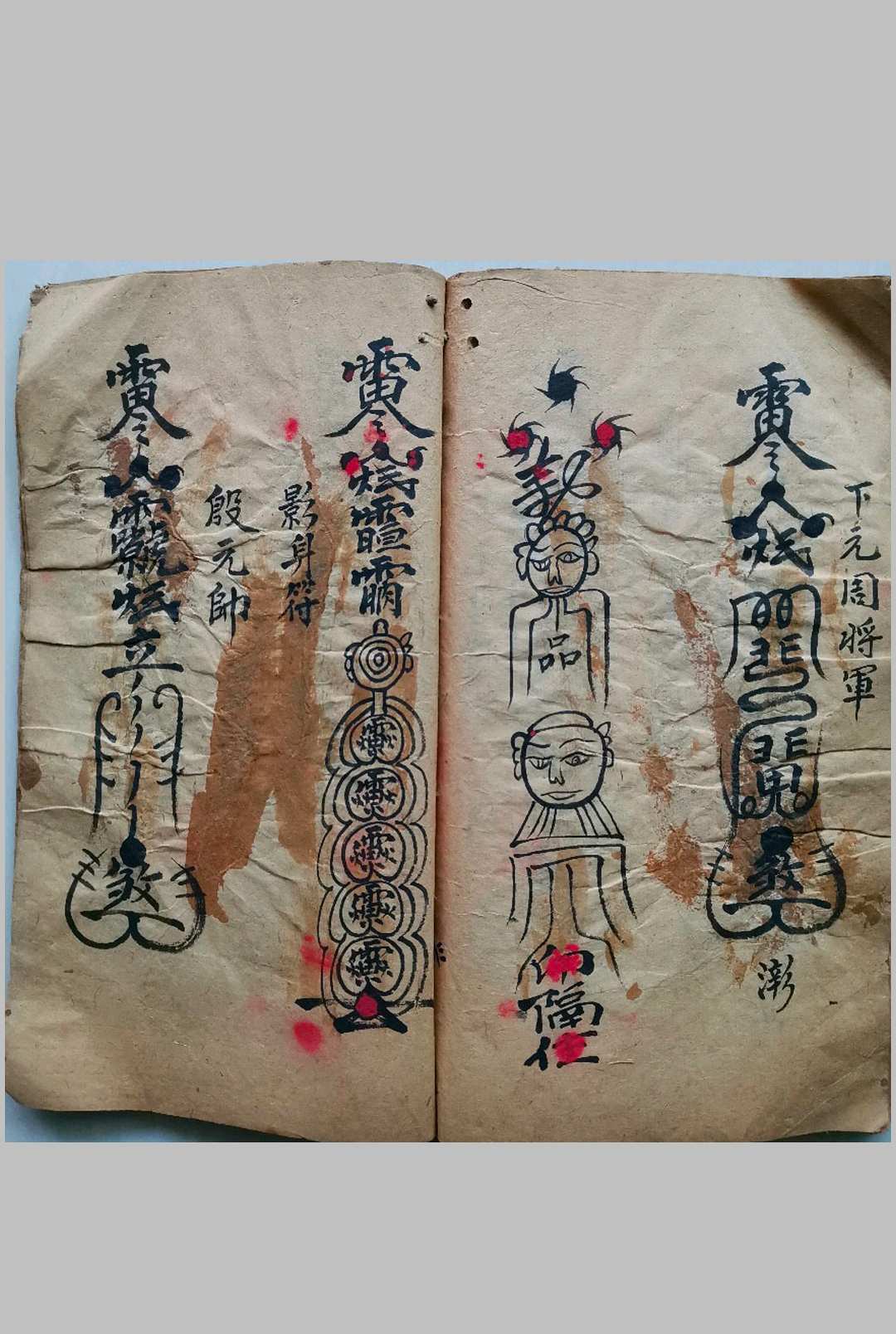 图片[10]-中华古籍网-专注古书收集驱邪六甲神符-中华古籍网-专注古书收集中华古籍网-专注古书收集