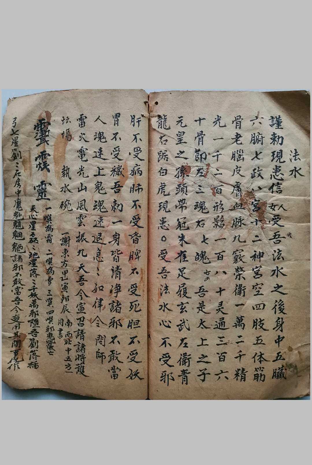 图片[12]-中华古籍网-专注古书收集驱邪六甲神符-中华古籍网-专注古书收集中华古籍网-专注古书收集