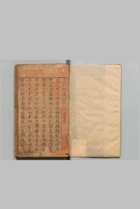 重刊校正唐荆川先生文集 12卷 续６巻 唐顺之 明嘉靖32年 , 叶近山堂中华古籍网-专注古书收集中华古籍网