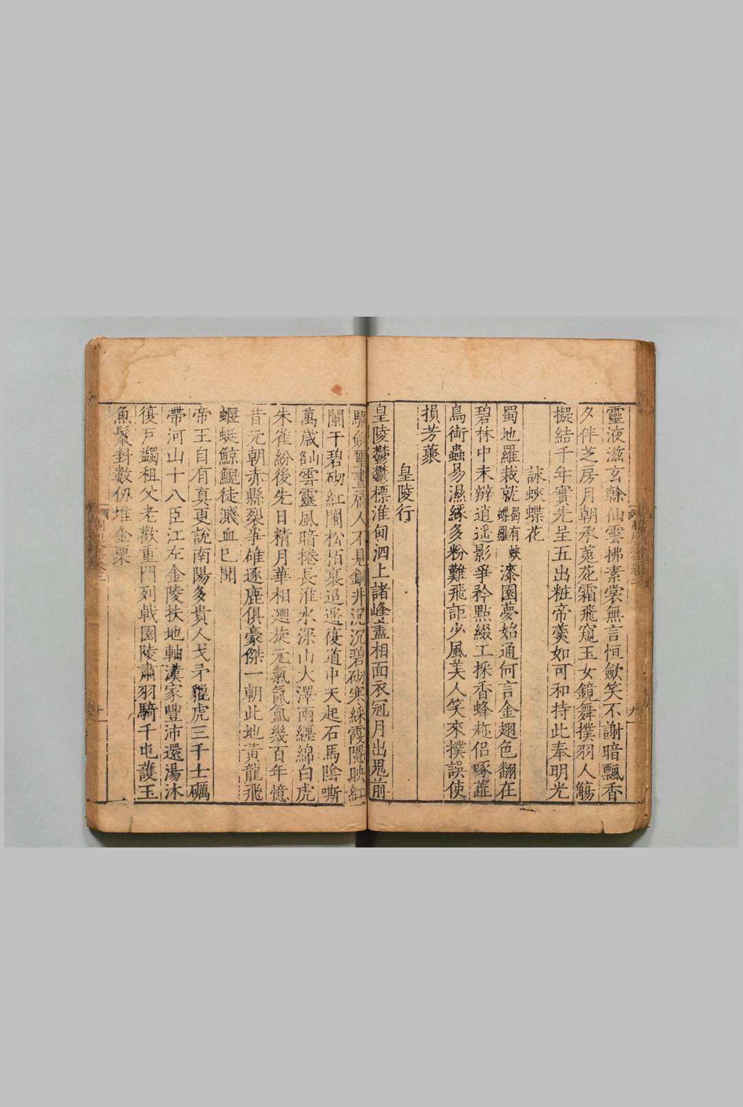 图片[7]中华古籍网-专注古书收集重刊校正唐荆川先生文集 12卷 续６巻 唐顺之 明嘉靖32年 , 叶近山堂中华古籍网-专注古书收集中华古籍网