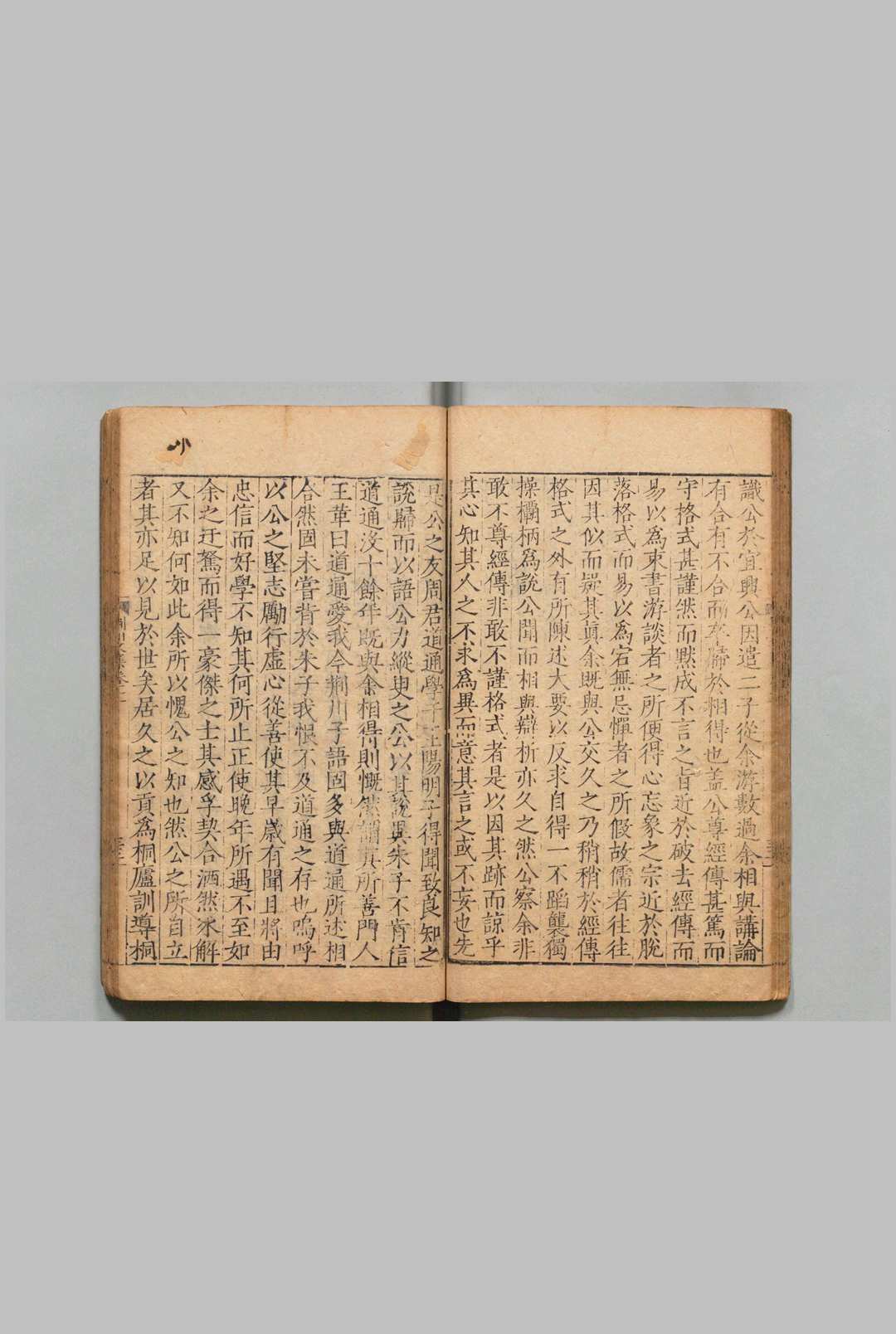 图片[6]中华古籍网-专注古书收集重刊校正唐荆川先生文集 12卷 续６巻 唐顺之 明嘉靖32年 , 叶近山堂中华古籍网-专注古书收集中华古籍网