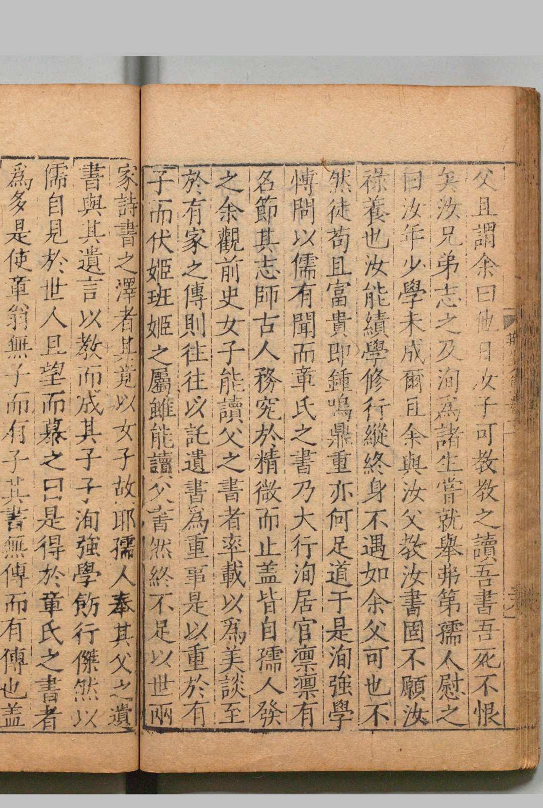 图片[8]中华古籍网-专注古书收集重刊校正唐荆川先生文集 12卷 续６巻 唐顺之 明嘉靖32年 , 叶近山堂中华古籍网-专注古书收集中华古籍网