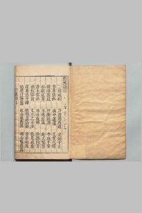 阴隲录 附自知录 明刊本中华古籍网-专注古书收集中华古籍网