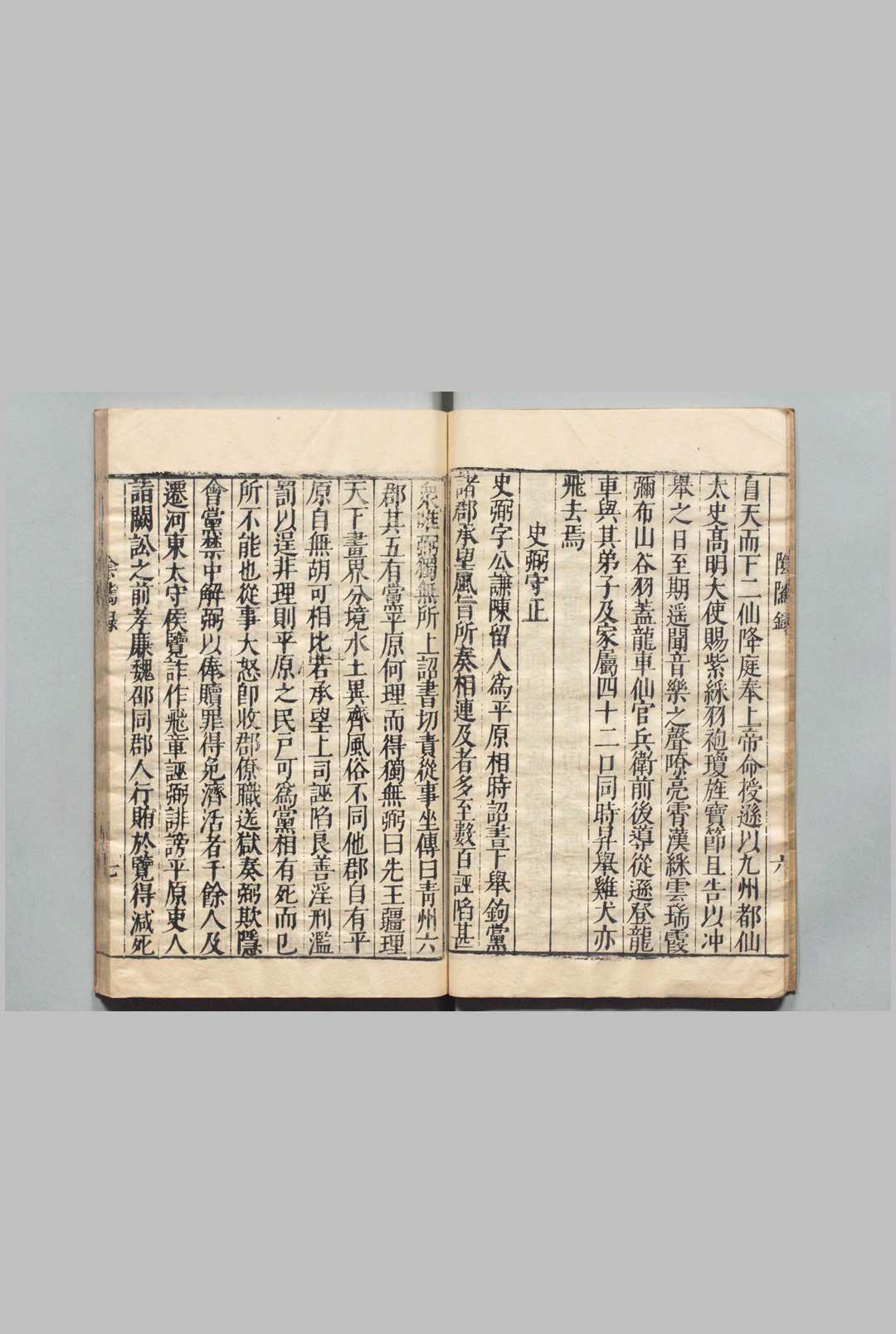 图片[4]中华古籍网-专注古书收集阴隲录 附自知录 明刊本中华古籍网-专注古书收集中华古籍网