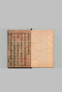 远西奇器图说录最 ３卷 附新制诸器图说１卷 瑞国 邓玉函（明）王徵译（明）汪应魁（明）王徵（明）吴怀古（明）明崇祯元年中华古籍网-专注古书收集中华古籍网