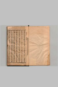 新刻夷坚志 10卷 洪迈（宋）吕胤昌（明）明万历29年 , 唐氏世德堂中华古籍网-专注古书收集中华古籍网