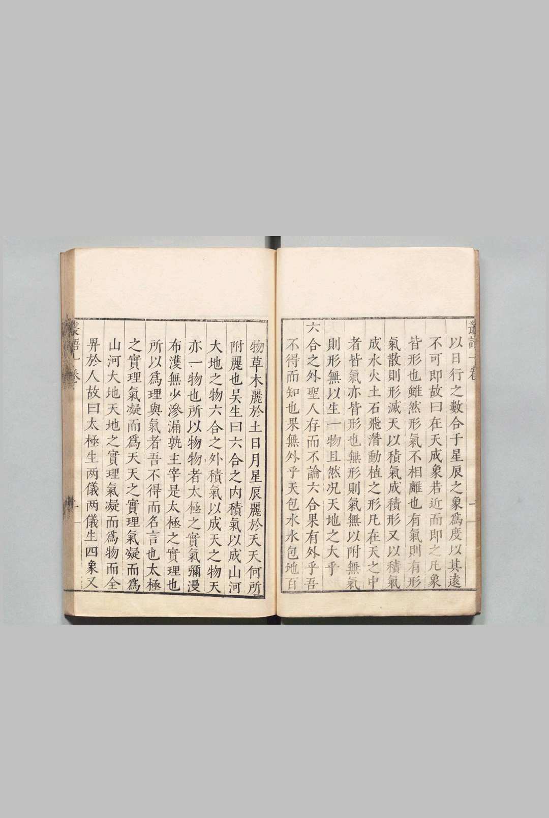 图片[6]中华古籍网-专注古书收集丛语 吴炯 明万历22年中华古籍网-专注古书收集中华古籍网