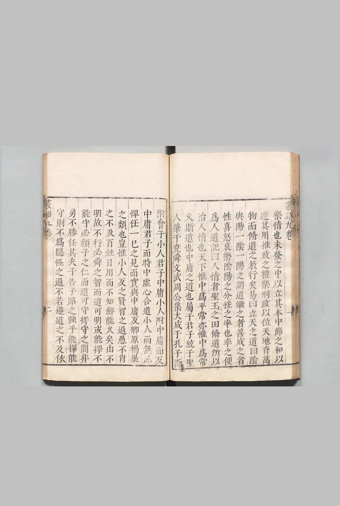 图片[5]中华古籍网-专注古书收集丛语 吴炯 明万历22年中华古籍网-专注古书收集中华古籍网