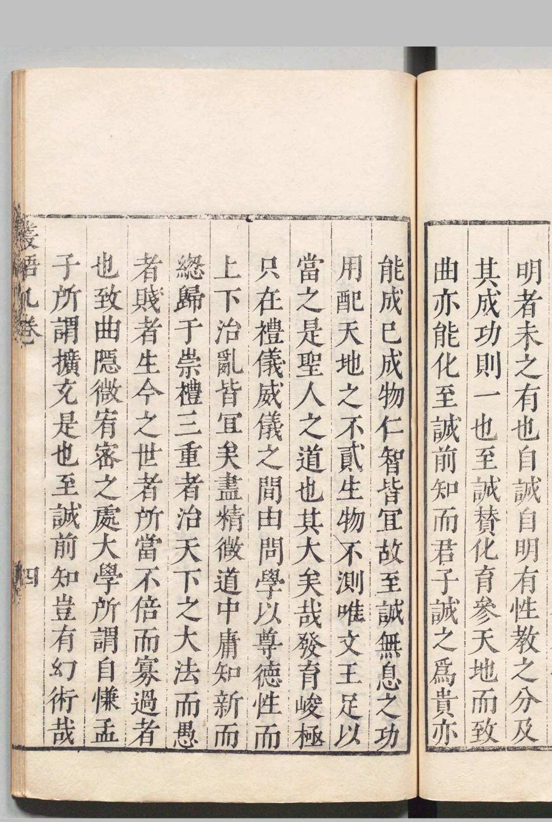 图片[7]中华古籍网-专注古书收集丛语 吴炯 明万历22年中华古籍网-专注古书收集中华古籍网
