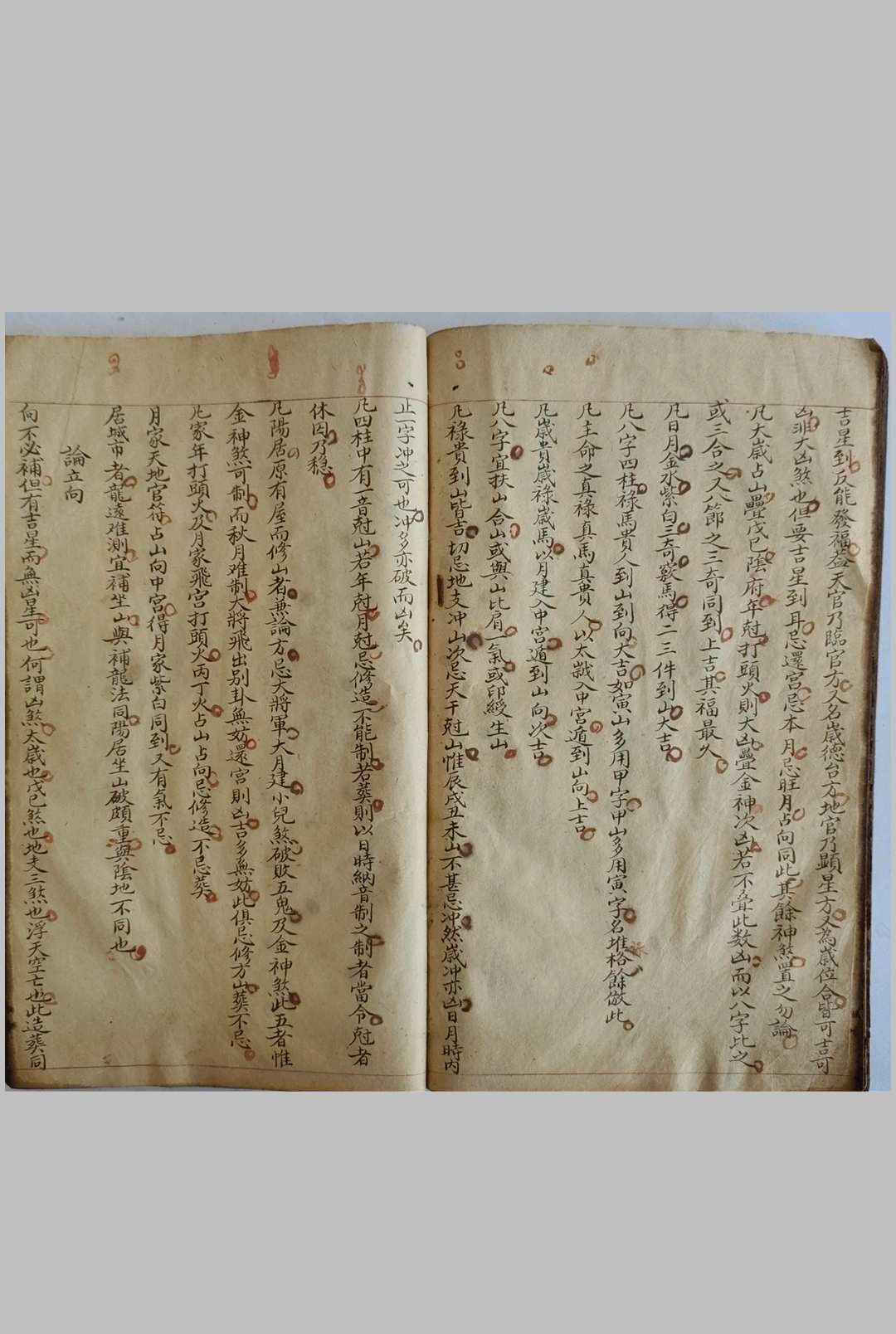 图片[19]-中华古籍网-专注古书收集地理秘授补龙古课《补龙决》补龙决 补龙造葬-中华古籍网-专注古书收集中华古籍网-专注古书收集