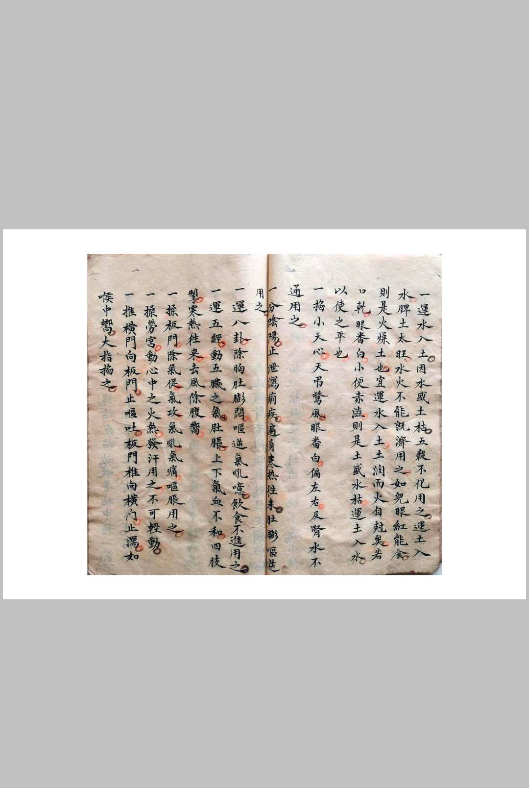 图片[6]-中华古籍网-专注古书收集《祖传小儿科神火经纹秘诀》-中华古籍网-专注古书收集中华古籍网-专注古书收集
