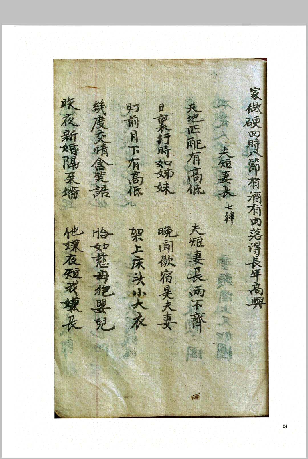 图片[6]-中华古籍网-专注古书收集天机秘诀-中华古籍网-专注古书收集中华古籍网-专注古书收集