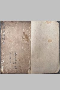 脉理细领秘要-中华古籍网-专注古书收集中华古籍网-专注古书收集