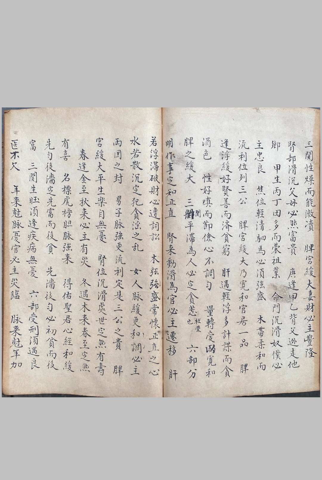 图片[5]-中华古籍网-专注古书收集脉理细领秘要-中华古籍网-专注古书收集中华古籍网-专注古书收集