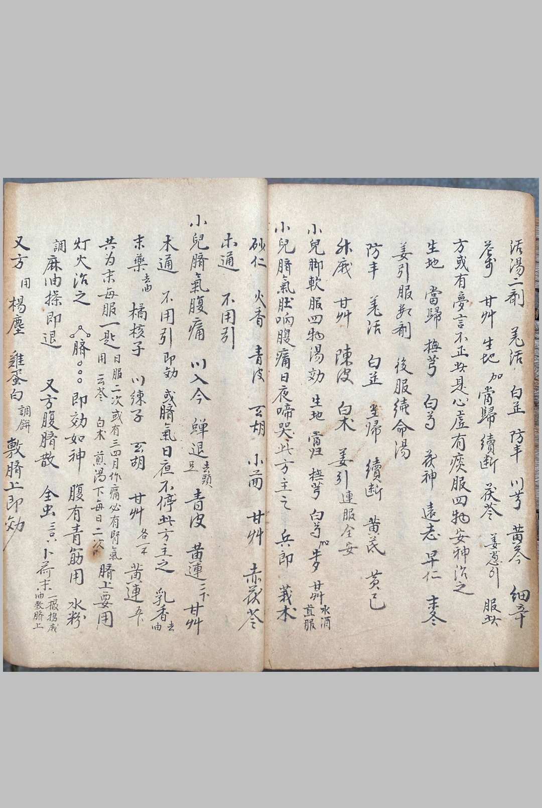 图片[10]-中华古籍网-专注古书收集脉理细领秘要-中华古籍网-专注古书收集中华古籍网-专注古书收集