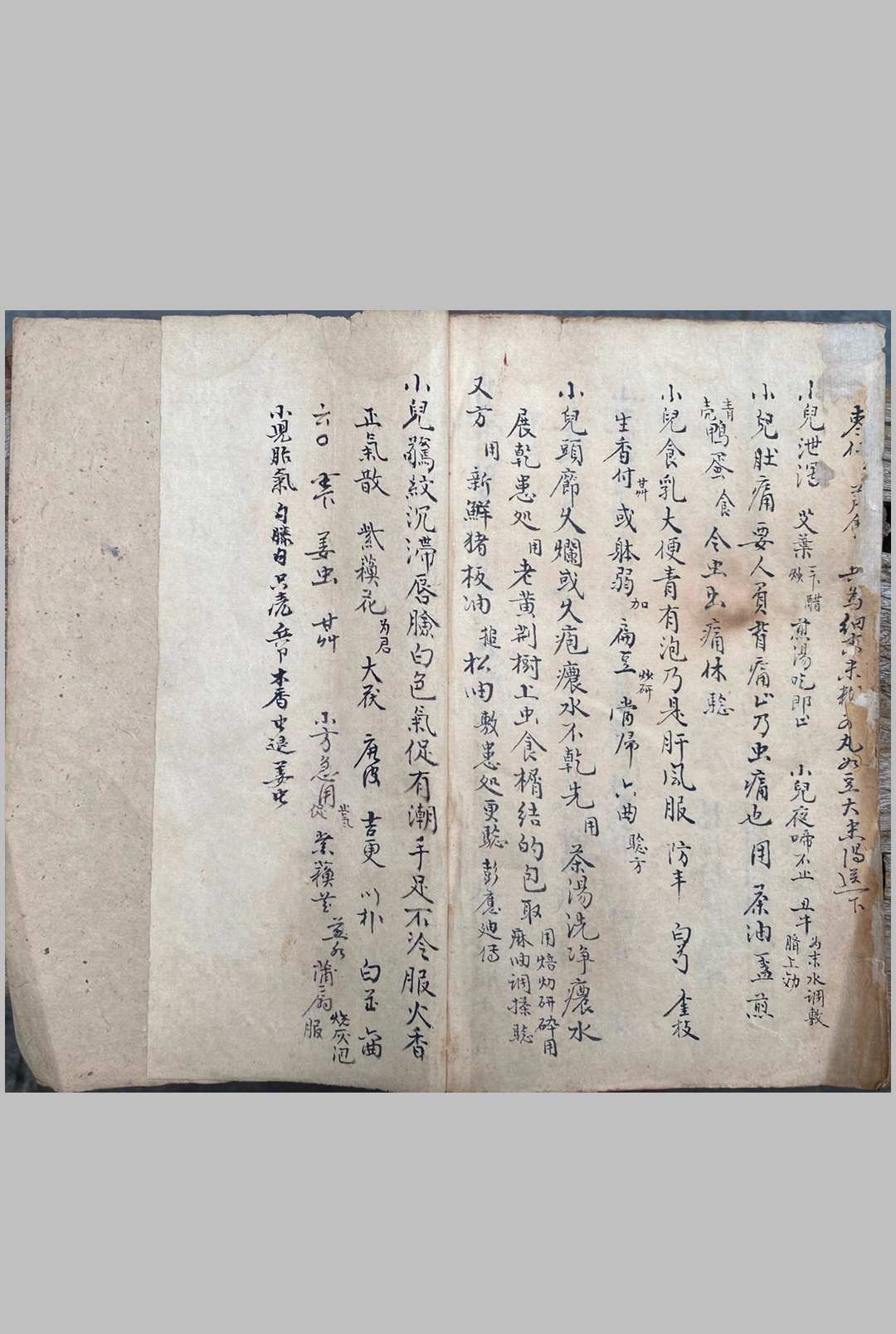图片[13]-中华古籍网-专注古书收集脉理细领秘要-中华古籍网-专注古书收集中华古籍网-专注古书收集
