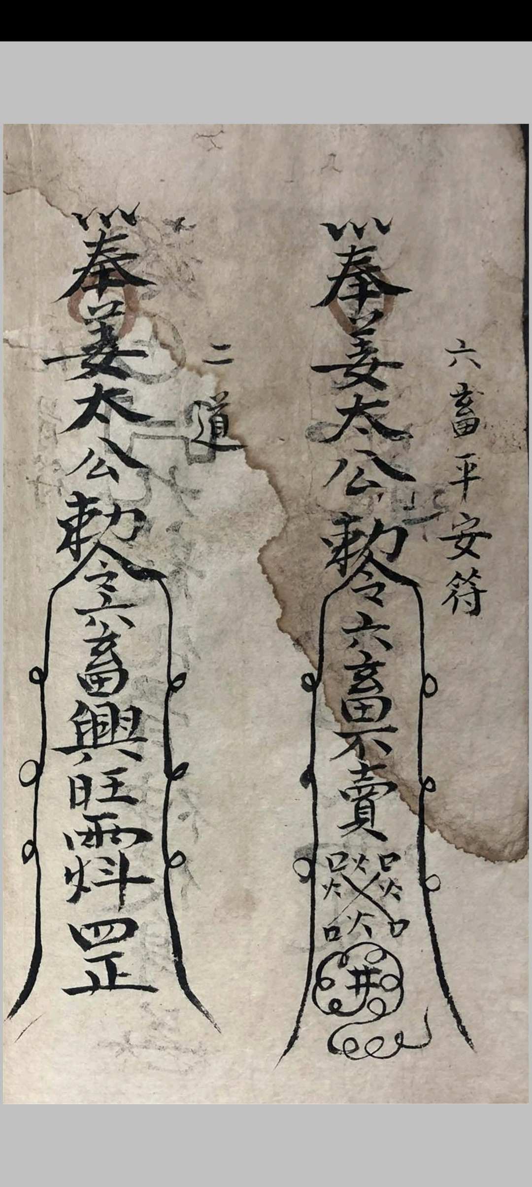 图片[20]-中华古籍网-专注古书收集祖传道家秘本-中华古籍网-专注古书收集中华古籍网-专注古书收集
