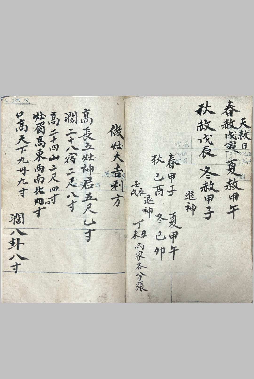 图片[17]-中华古籍网-专注古书收集廖氏地理真传正本-中华古籍网-专注古书收集中华古籍网-专注古书收集