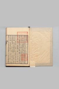 书集传辑录纂注 ６卷首１卷 董鼎（元）纳兰性德（清）中华古籍网-专注古书收集中华古籍网