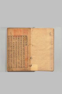 雅尚斋遵生八笺 19卷 高濂 ,明万历19年中华古籍网-专注古书收集中华古籍网