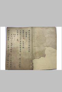 洞玄一套 9册-中华古籍网-专注古书收集中华古籍网-专注古书收集