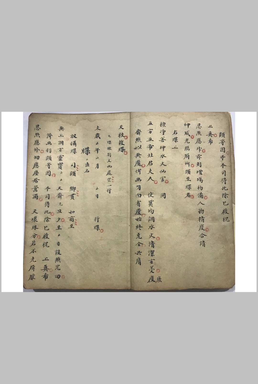 图片[2]-中华古籍网-专注古书收集洞玄一套 9册-中华古籍网-专注古书收集中华古籍网-专注古书收集