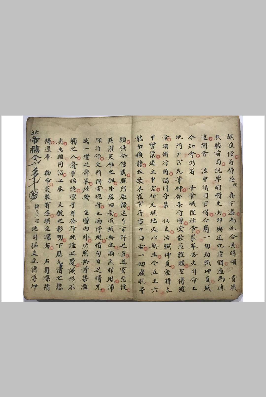 图片[4]-中华古籍网-专注古书收集洞玄一套 9册-中华古籍网-专注古书收集中华古籍网-专注古书收集