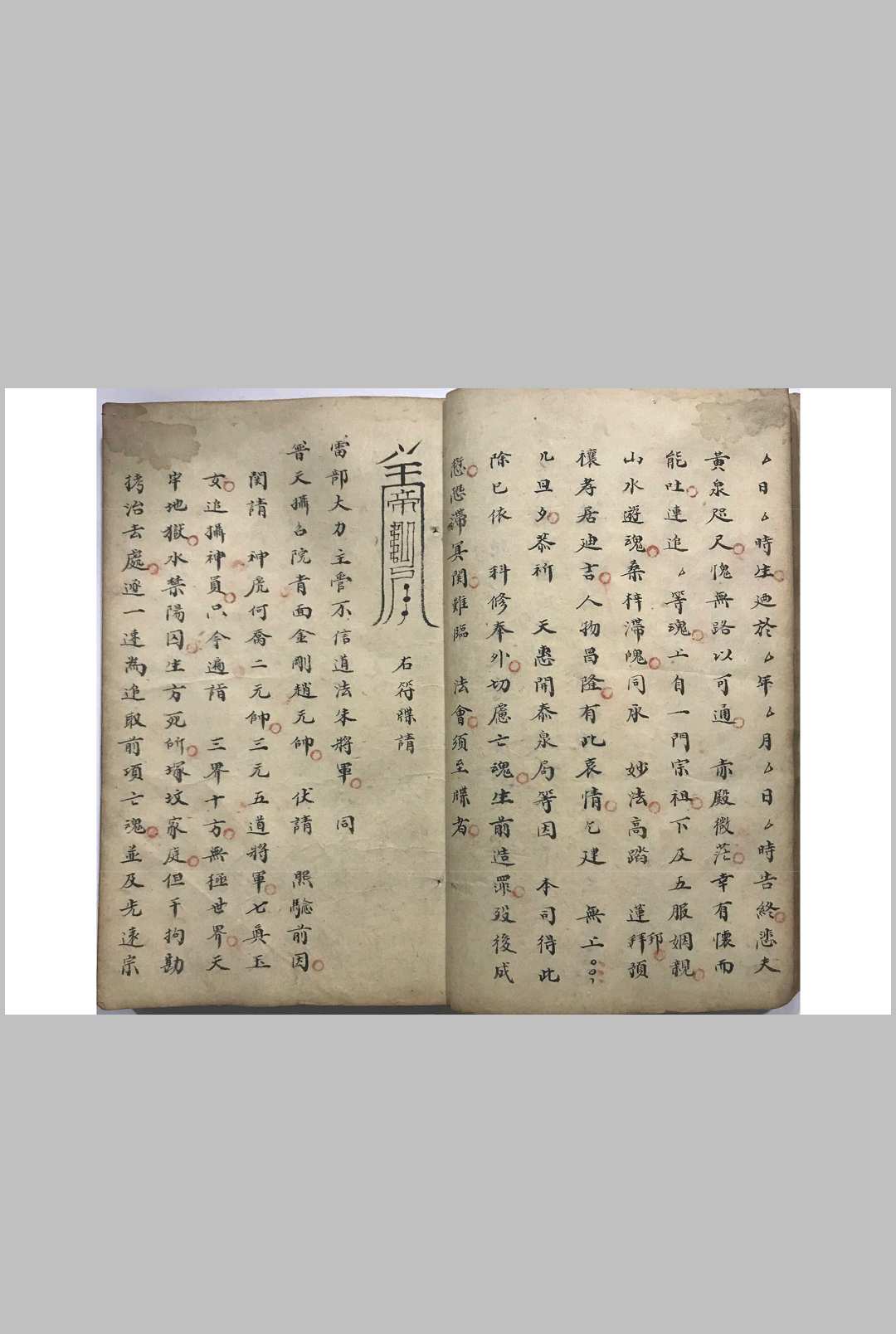 图片[8]-中华古籍网-专注古书收集洞玄一套 9册-中华古籍网-专注古书收集中华古籍网-专注古书收集