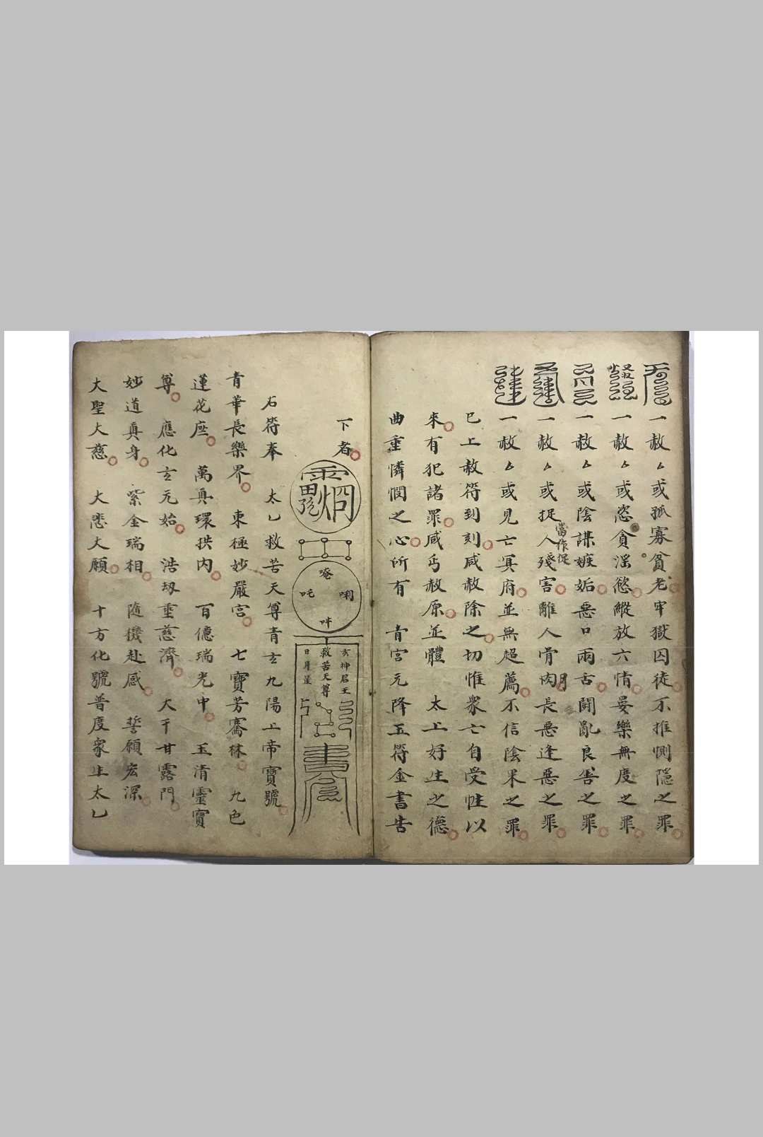 图片[5]-中华古籍网-专注古书收集洞玄一套 9册-中华古籍网-专注古书收集中华古籍网-专注古书收集