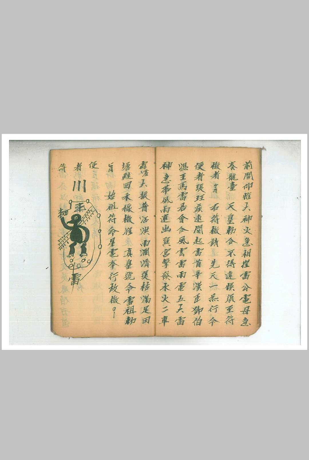 图片[13]-中华古籍网-专注古书收集洞玄一套 9册-中华古籍网-专注古书收集中华古籍网-专注古书收集