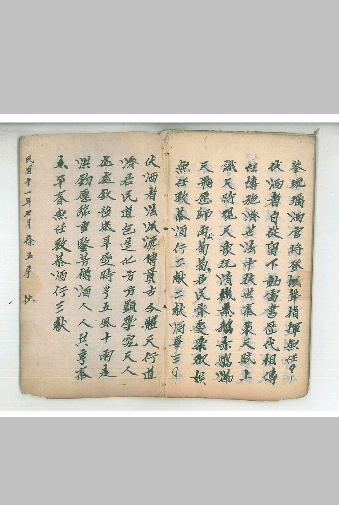图片[16]-中华古籍网-专注古书收集洞玄一套 9册-中华古籍网-专注古书收集中华古籍网-专注古书收集