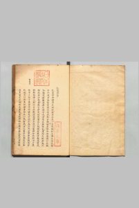 孔丛正义 ５卷 姜兆锡（清） 写本 ,天保8年 , 昌平黌中华古籍网-专注古书收集中华古籍网