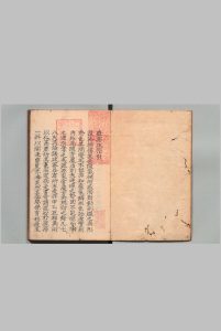 痘疹正宗 ４卷 高武（明）写本 ,江户中华古籍网-专注古书收集中华古籍网