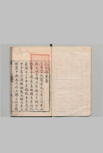 齐乘 6卷 释音1卷 于钦(元)明嘉靖43年中华古籍网-专注古书收集中华古籍网