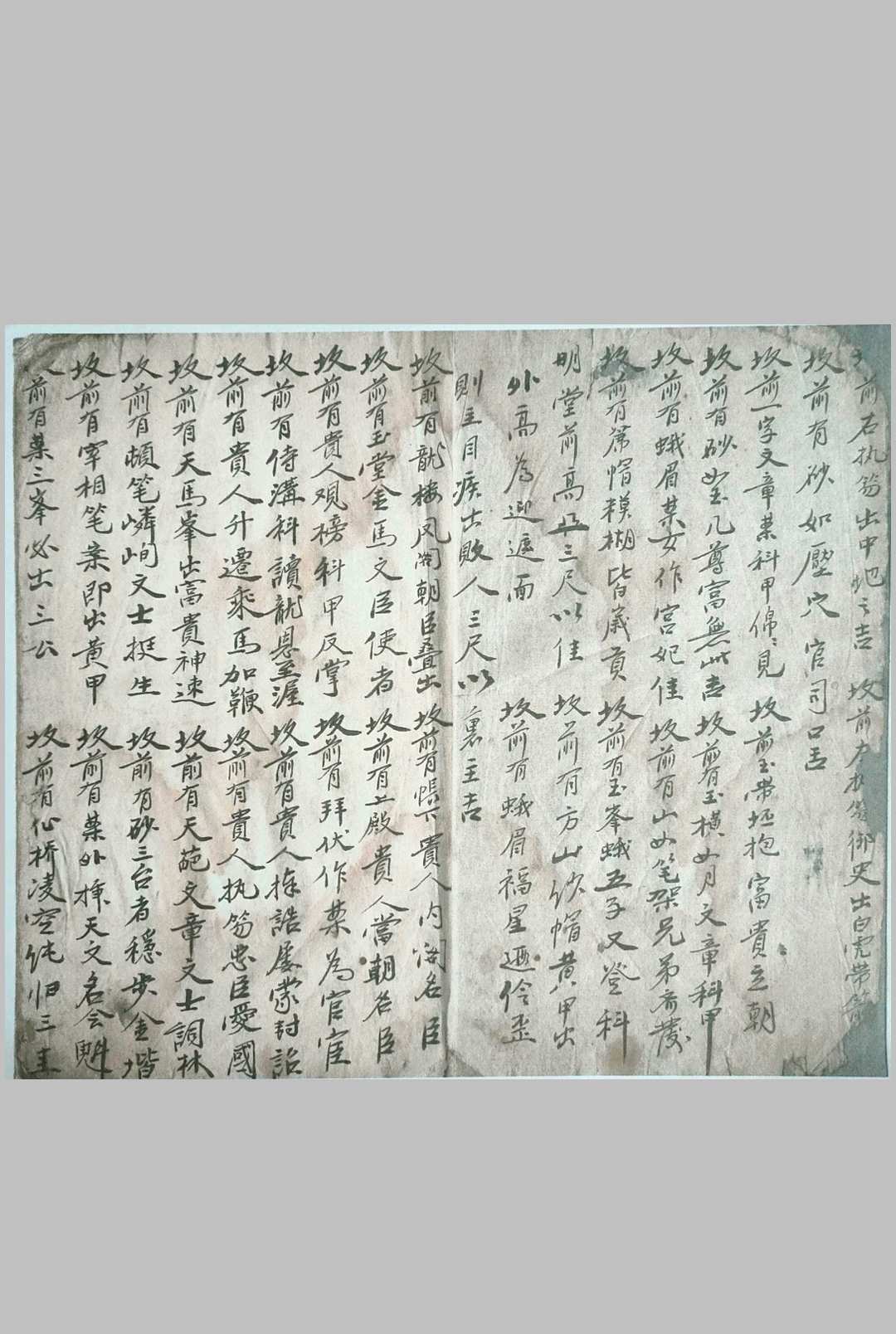 图片[2]-中华古籍网-专注古书收集地理秘宗-中华古籍网-专注古书收集中华古籍网-专注古书收集