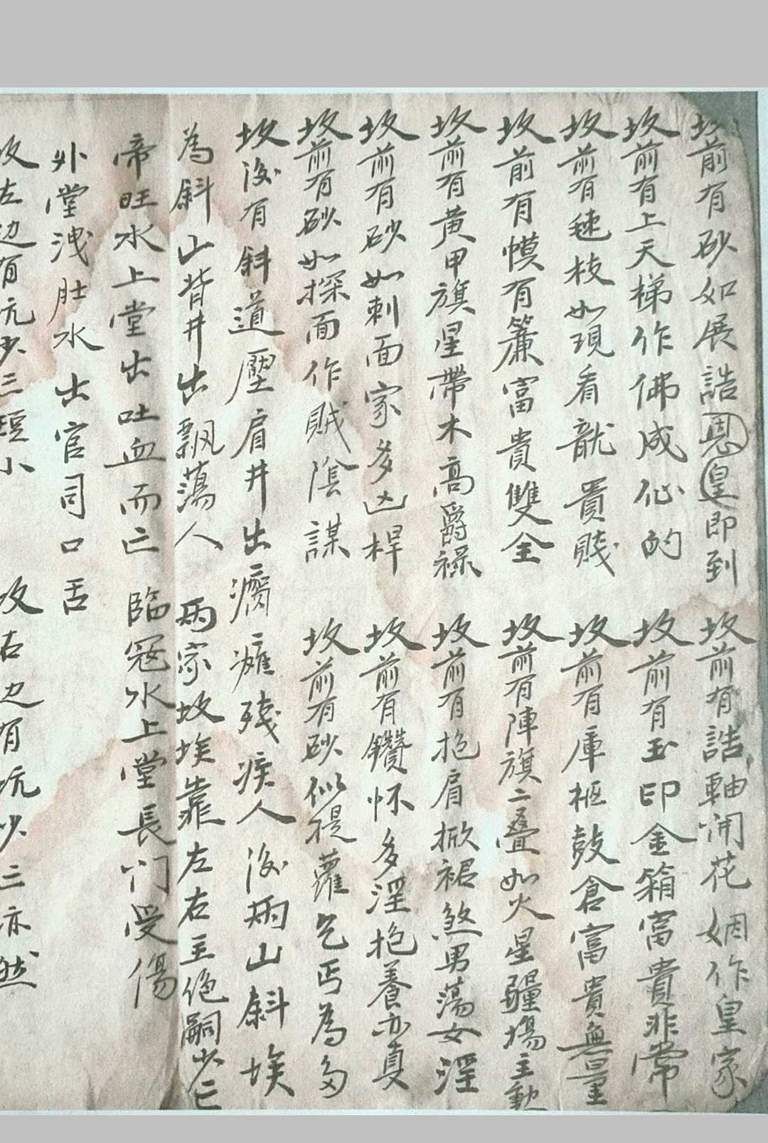 图片[5]-中华古籍网-专注古书收集地理秘宗-中华古籍网-专注古书收集中华古籍网-专注古书收集