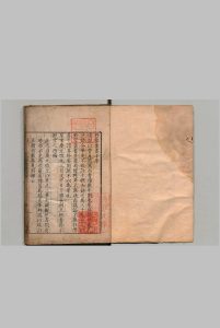野客丛书 30卷 附１卷 王楙（宋）明嘉靖41年中华古籍网-专注古书收集中华古籍网