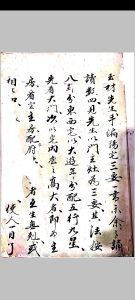 地理阳宅秘诀-中华古籍网-专注古书收集中华古籍网-专注古书收集