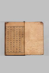 书记洞诠 116卷目10卷 梅鼎祚 明万历25年中华古籍网-专注古书收集中华古籍网
