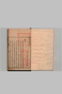 书传会衷 10卷 曹学佺 明刊本中华古籍网-专注古书收集中华古籍网